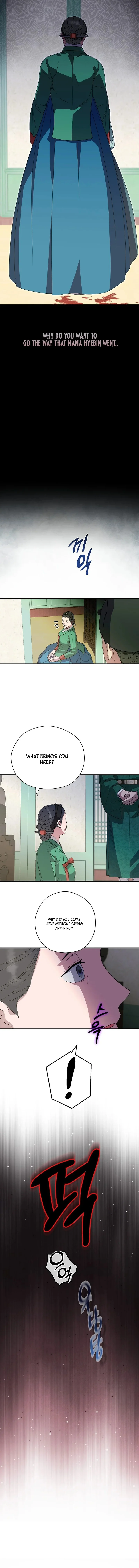 I Want To Eat You Chapter 34 page 7