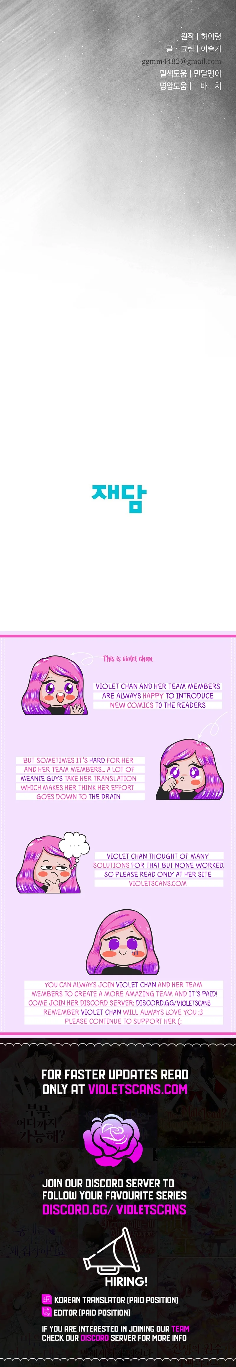 I Want To Eat You Chapter 35 page 14