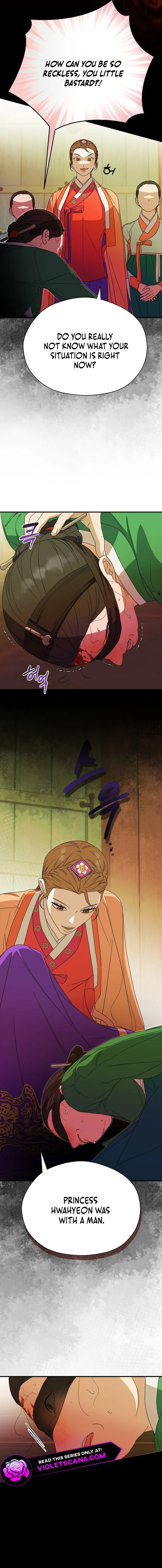 I Want To Eat You Chapter 35 page 6