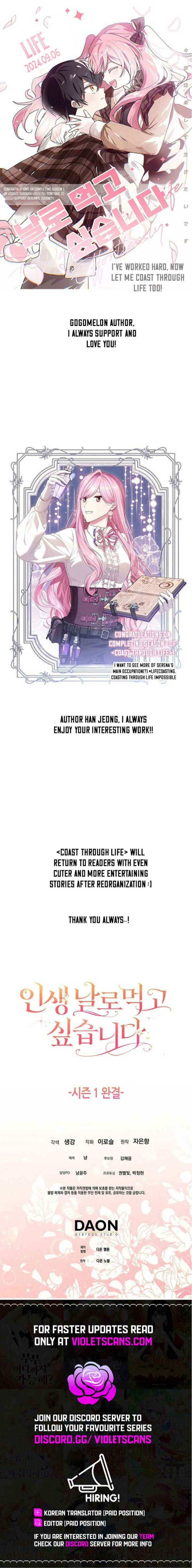 I Want to Live Life Effortlessly Chapter 40 page 12