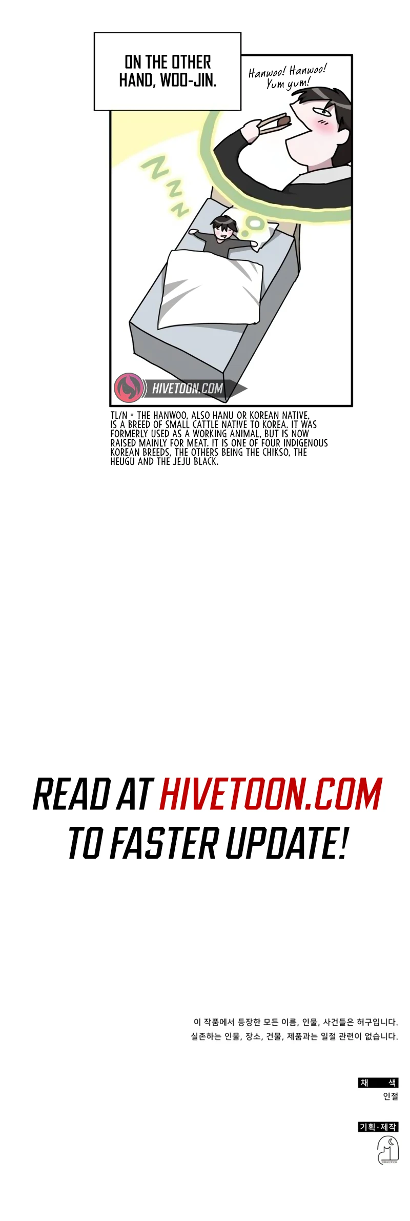 I Was Mistaken As a Monstrous Genius Chapter 12 page 11