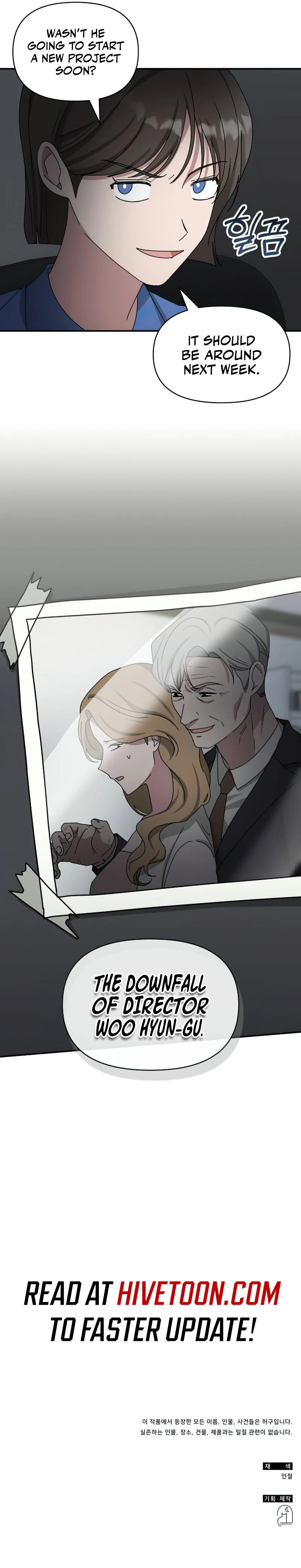 I Was Mistaken As a Monstrous Genius Chapter 16 page 10