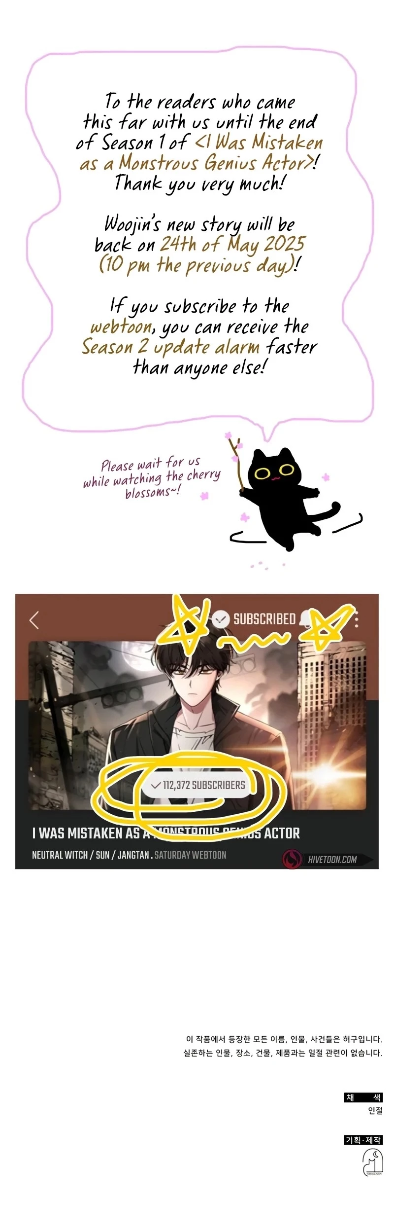 I Was Mistaken As a Monstrous Genius Chapter 51 page 10