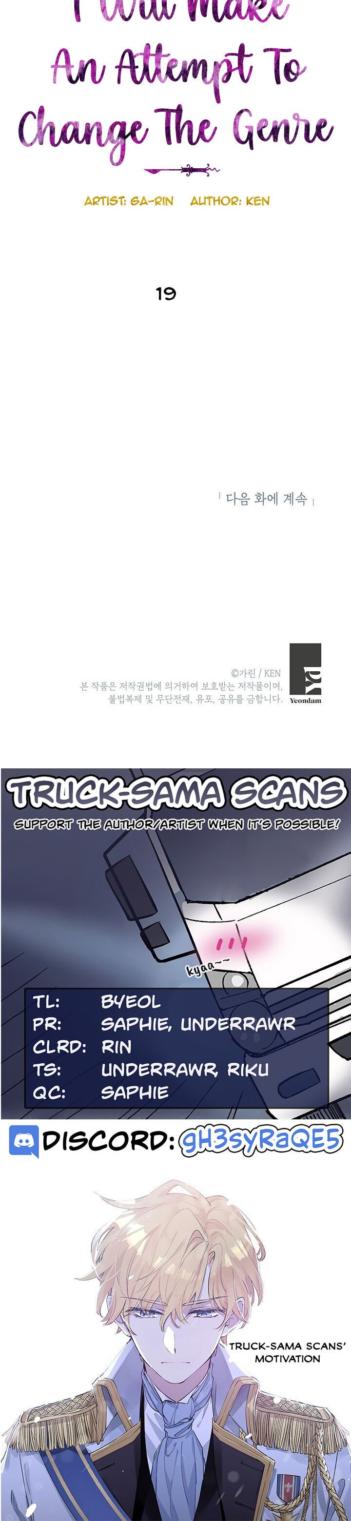 I Will Change The Genre Chapter 19 page 22