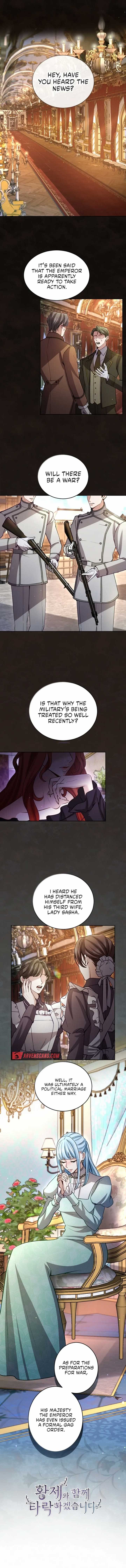 I Will Fall With The Emperor Chapter 114 page 0