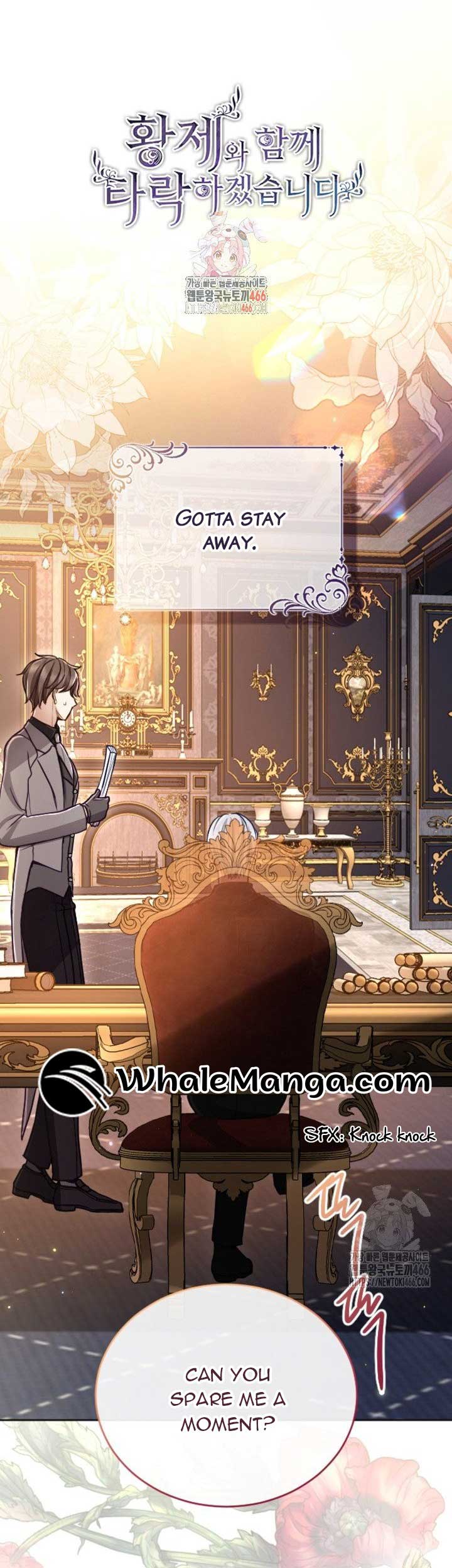 ‏I Will Fall With The Emperor Chapter 124 page 0