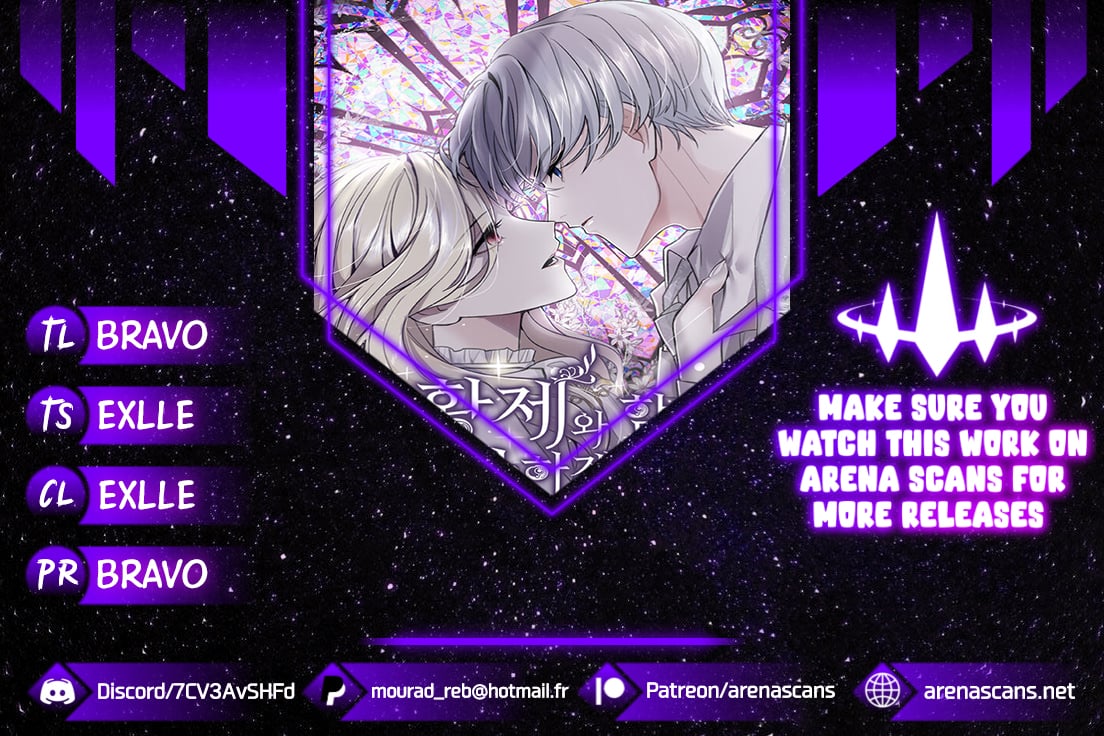 I Will Fall With The Emperor Chapter 2 page 0