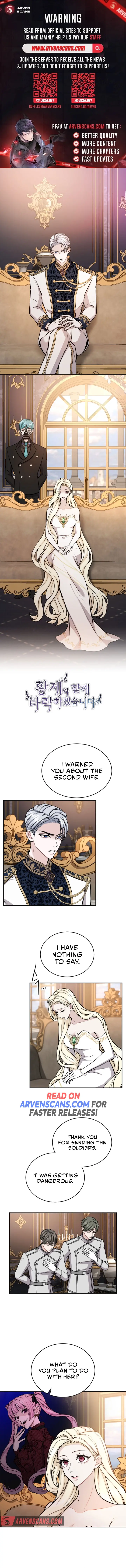 I Will Fall With The Emperor Chapter 71 page 0