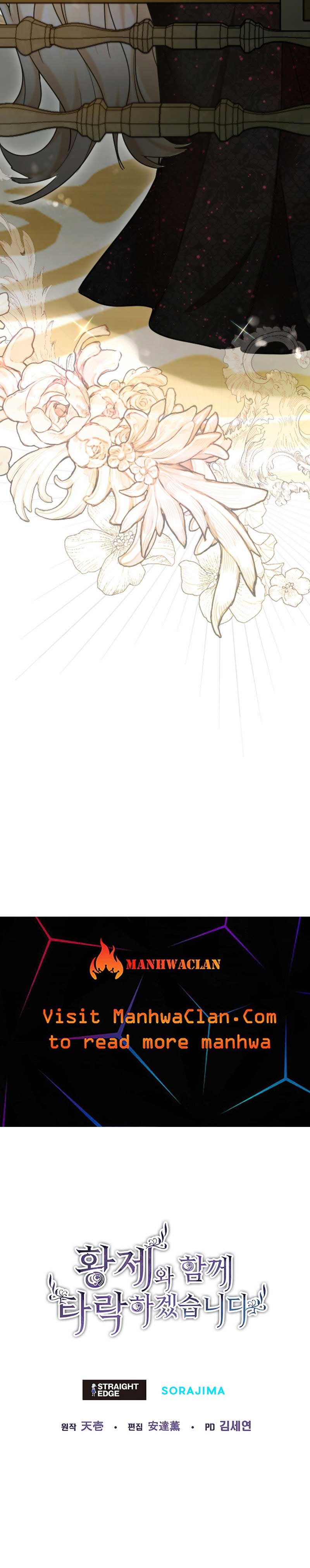 I Will Fall With The Emperor Chapter 87 page 7