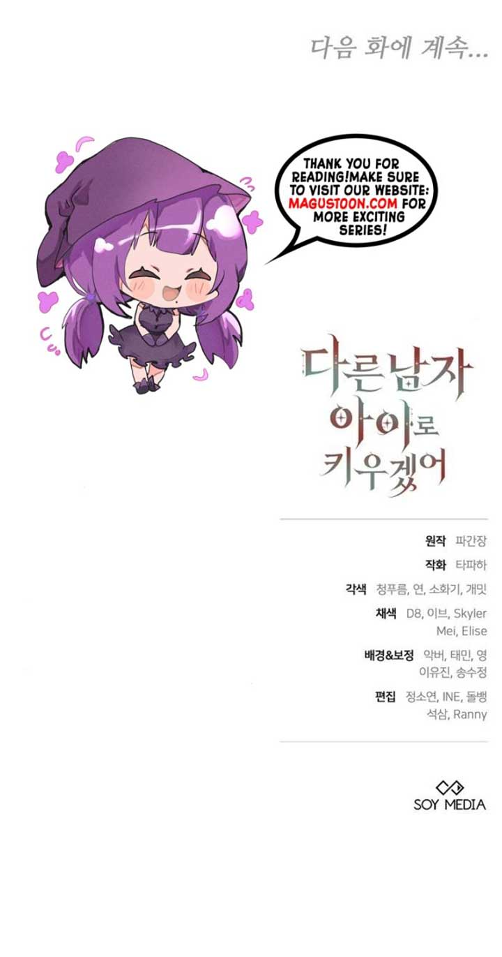 I Will Raise My Child As Another Man’s Chapter 40 page 7