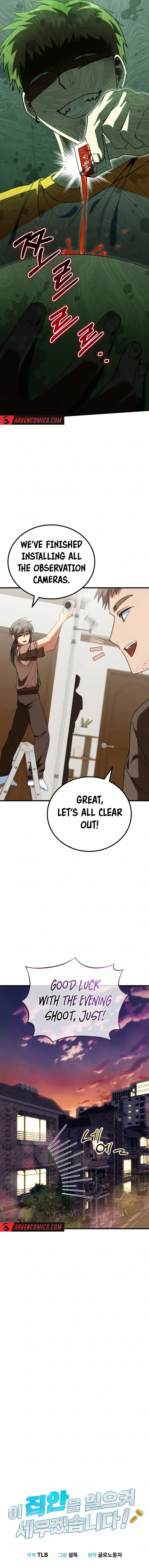 Manga Image