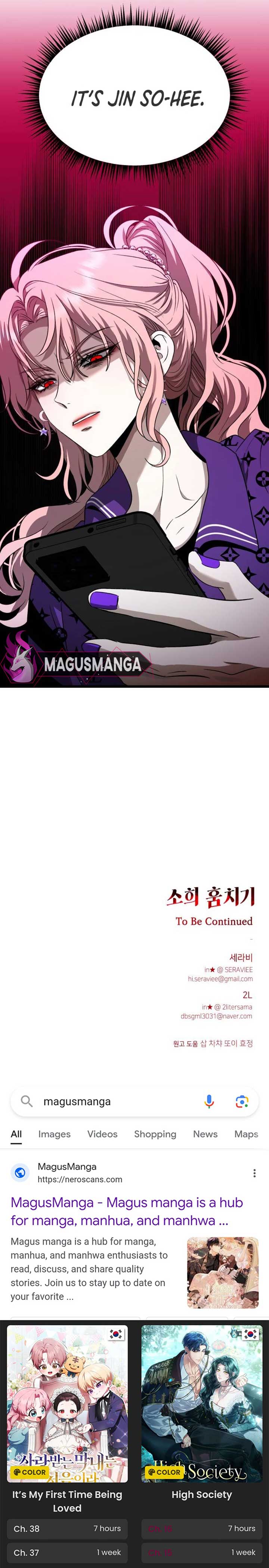 Manga Image