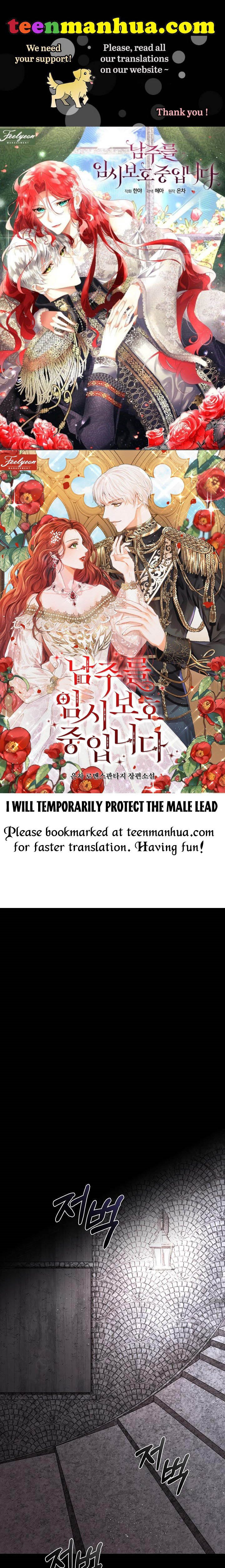 I will temporarily protect the male lead Chapter 2 page 0