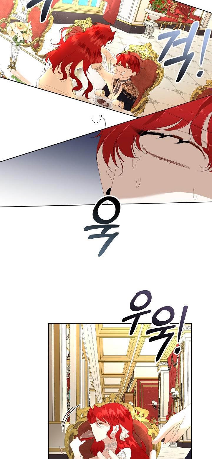 I will temporarily protect the male lead Chapter 2 page 32