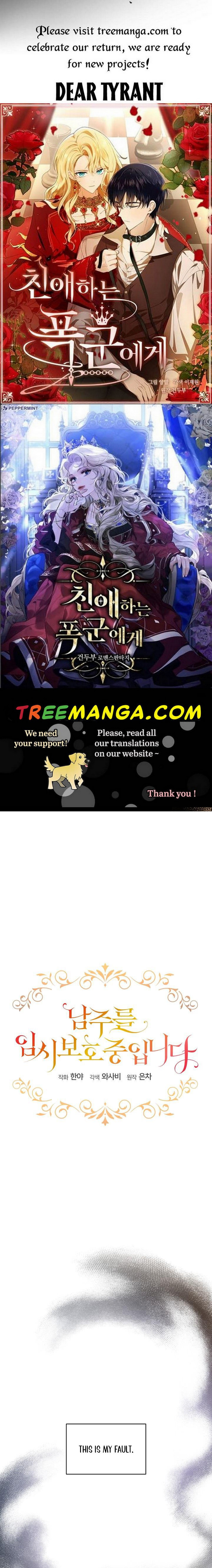 I will temporarily protect the male lead Chapter 20 page 0