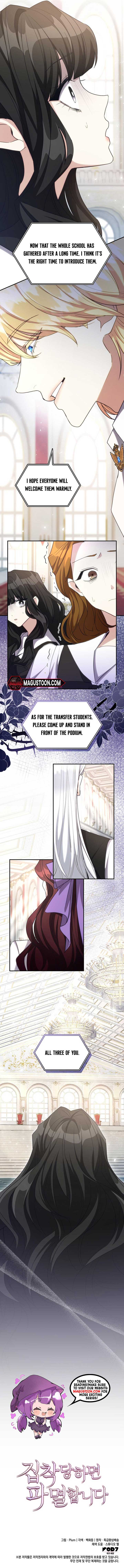 If They Get Obsessed, I’m Doomed Chapter 21 page 7