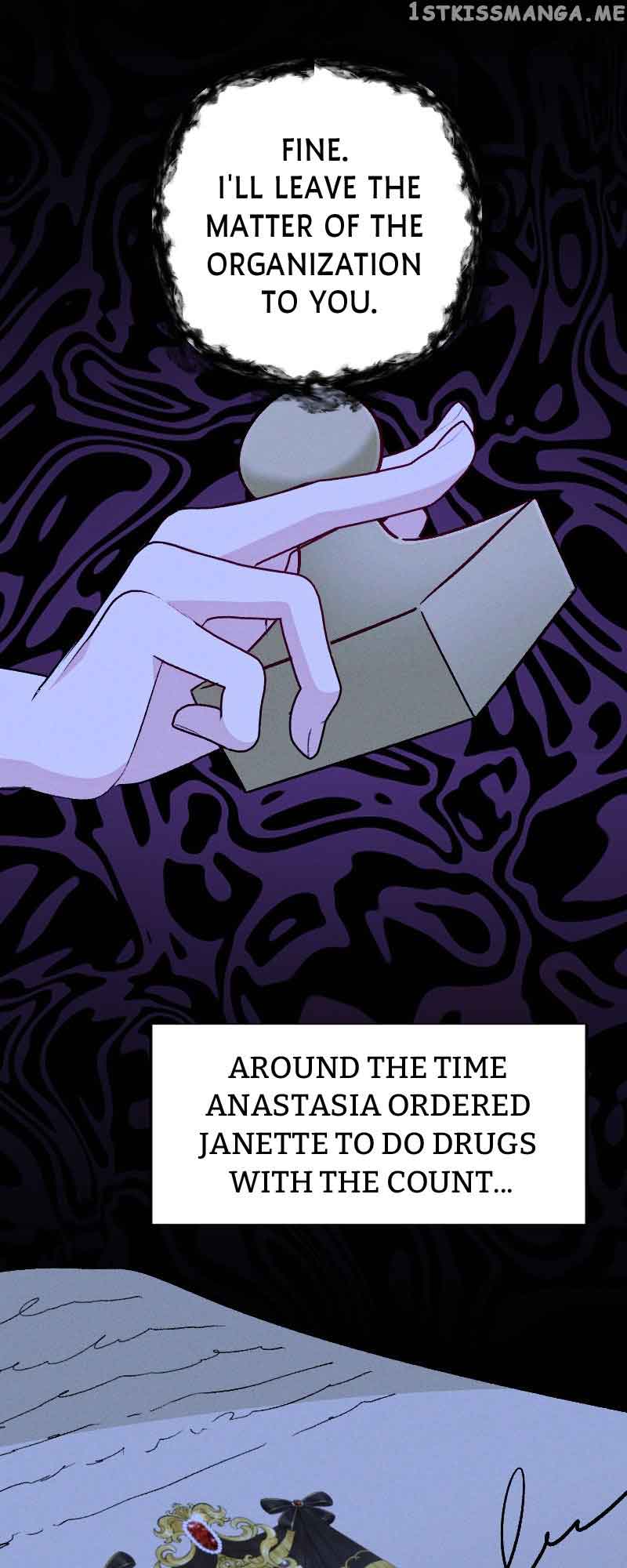 If You Wish for My Despair Chapter 27 page 16