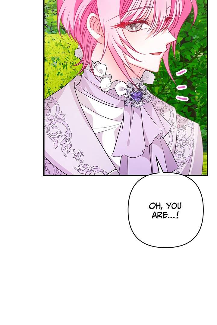 I’m a Doll, but the Tyrant Is Obsessed With Me Chapter 32 page 3