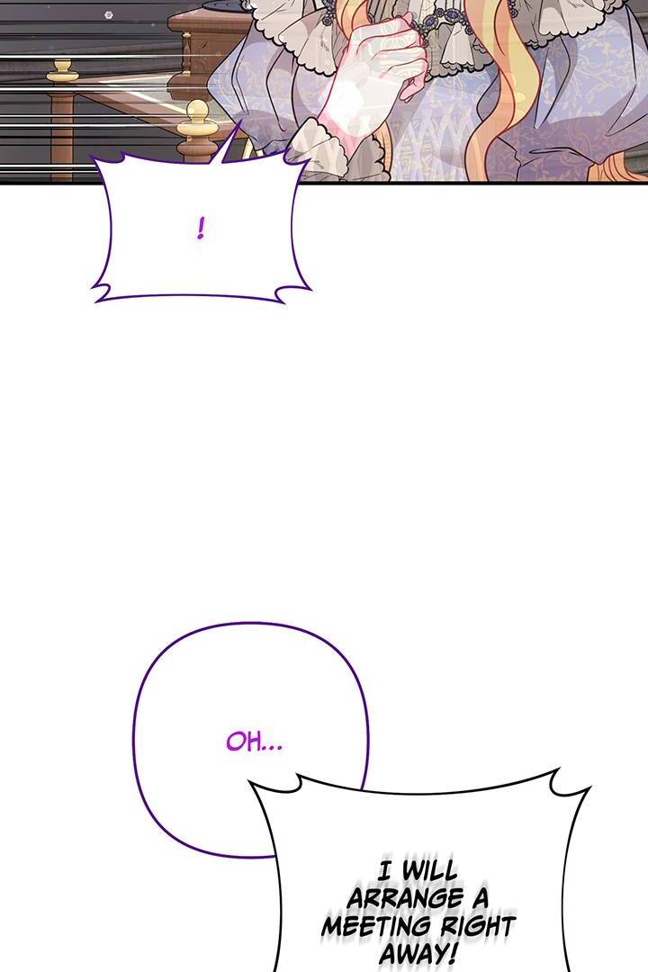 I’m a Doll, but the Tyrant Is Obsessed With Me Chapter 32 page 70