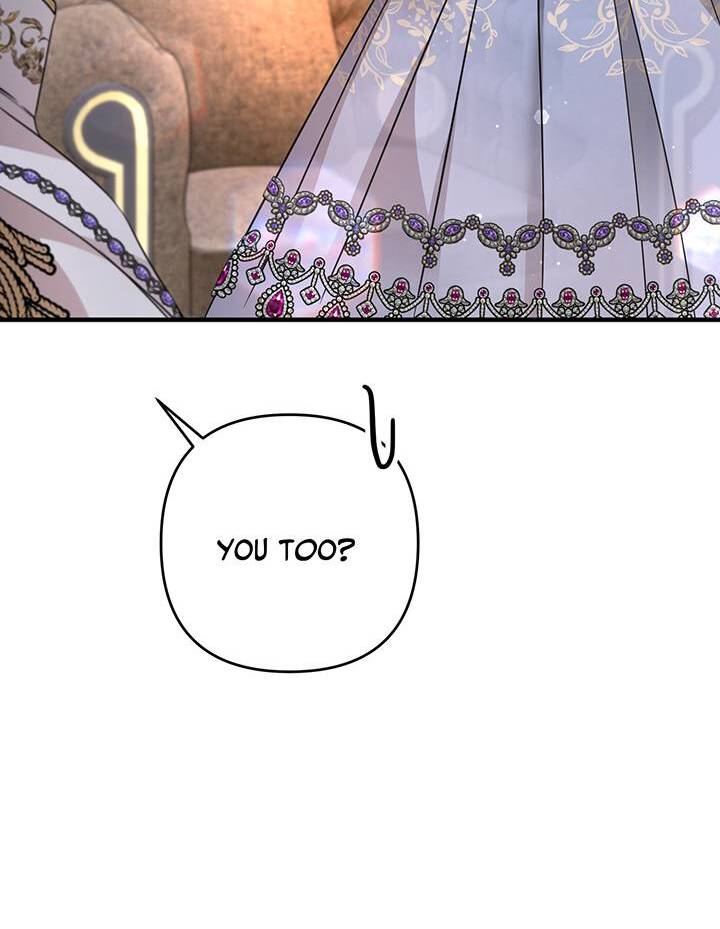 I’m a Doll, but the Tyrant Is Obsessed With Me Chapter 32 page 78