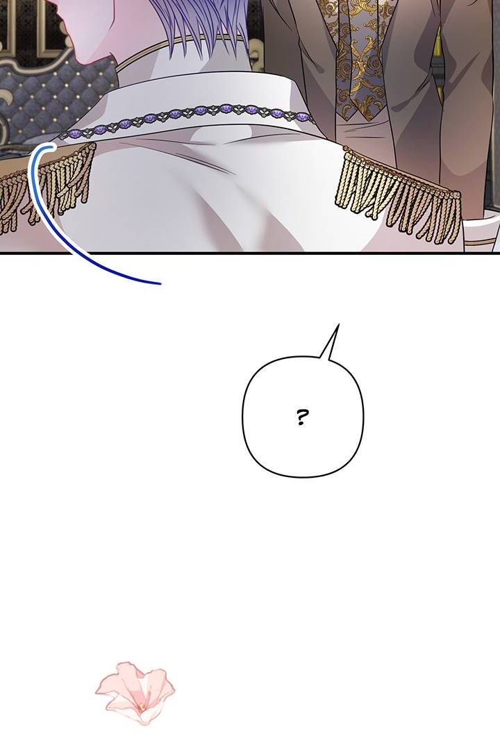 I’m a Doll, but the Tyrant Is Obsessed With Me Chapter 32 page 94