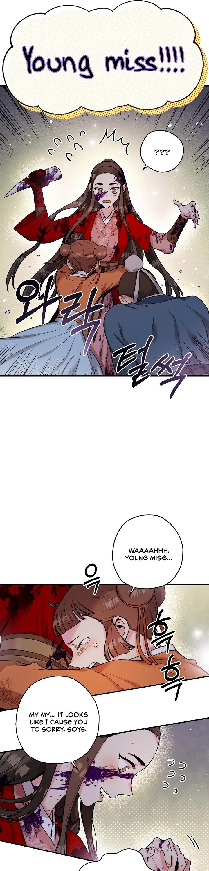 Manga Image