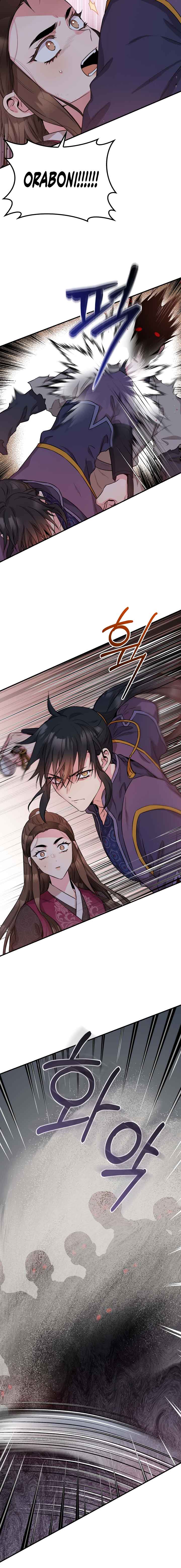 I’m a Martial Art Villainess but I’m the Strongest! Chapter 69 page 5