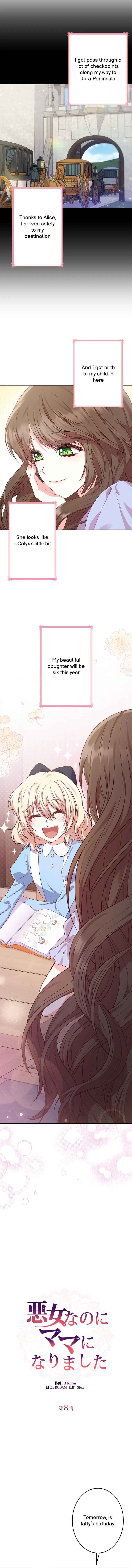 I’m a Villainess But I Became a Mother Chapter 8 page 1
