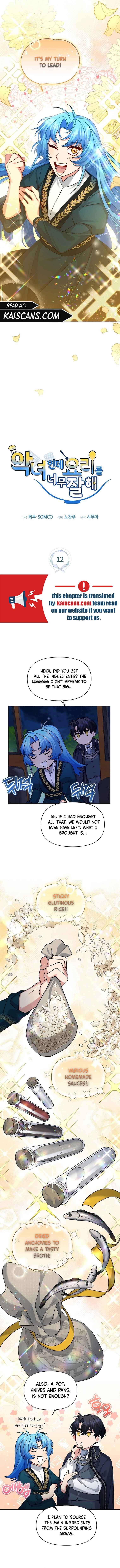 I’m a Villainess, but I’m Good at Cooking Chapter 12 page 2