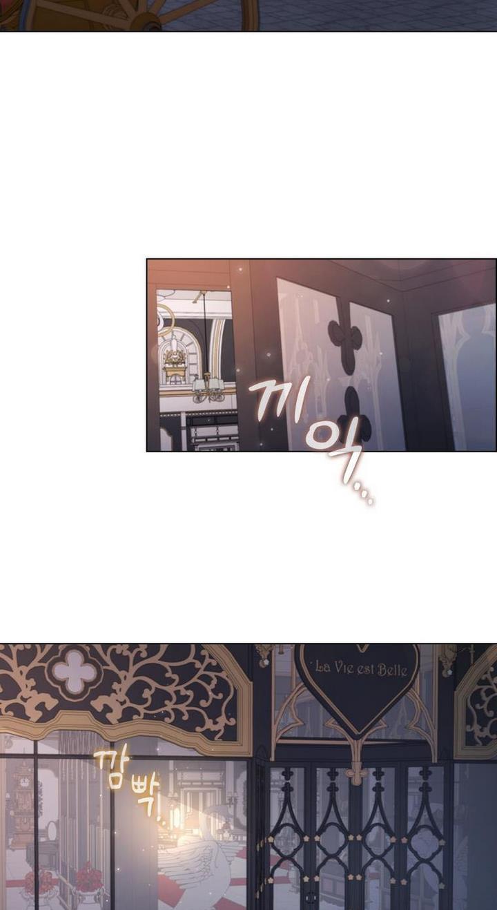 I’m Divorced, But I’m a Chaebol Chapter 36 page 23