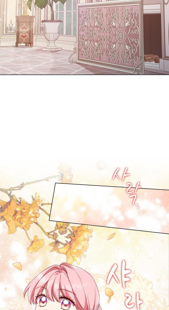 I’m Divorced, But I’m a Chaebol Chapter 36 page 57