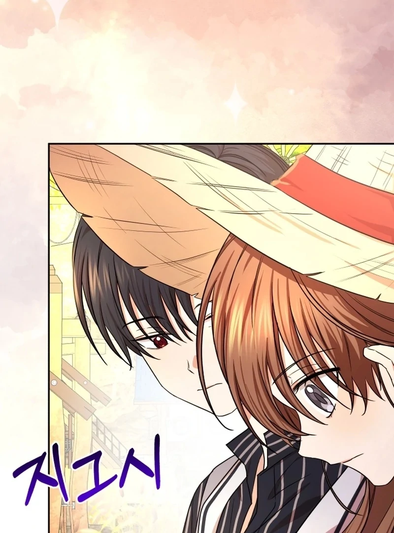 I’m Done Being Your Best Friend Chapter 7 page 15