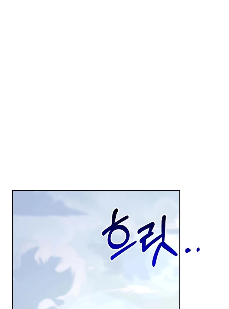 I’m Done Being Your Best Friend Chapter 7 page 46