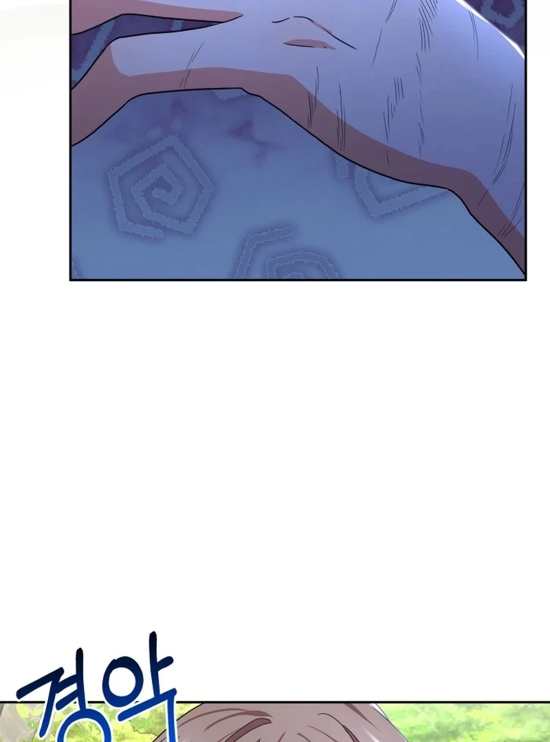 I’m Done Being Your Best Friend Chapter 7 page 71