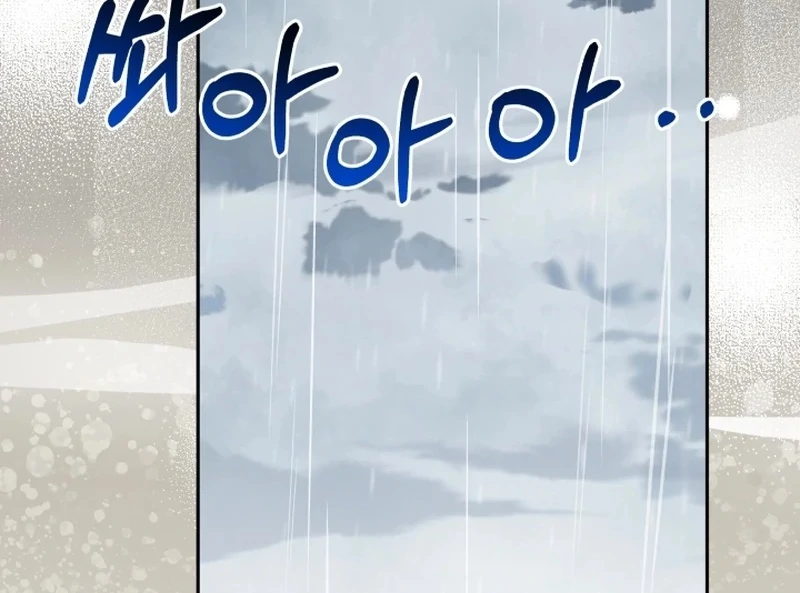 I’m Done Being Your Best Friend Chapter 7 page 83