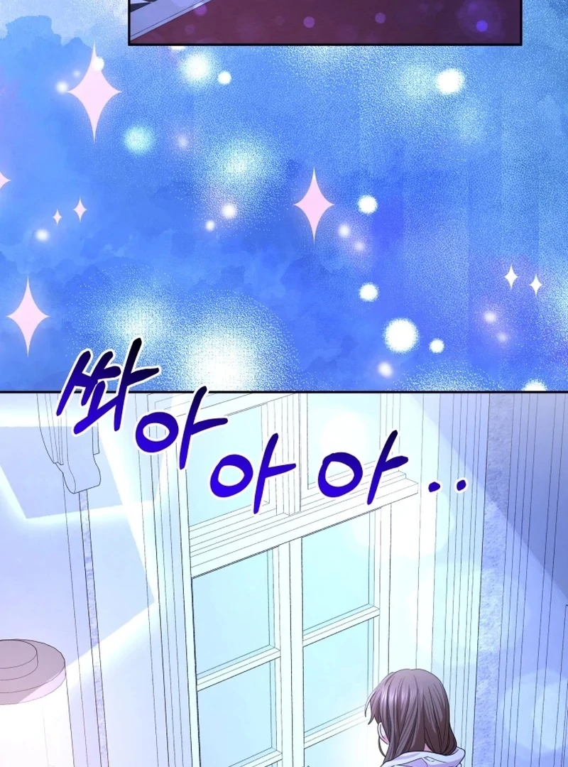 I’m Done Being Your Best Friend Chapter 7 page 89