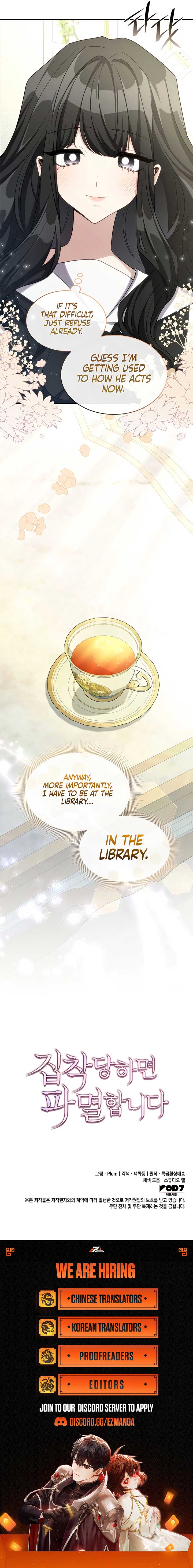 I’m Doomed if They Become Obsessed Chapter 25 page 11