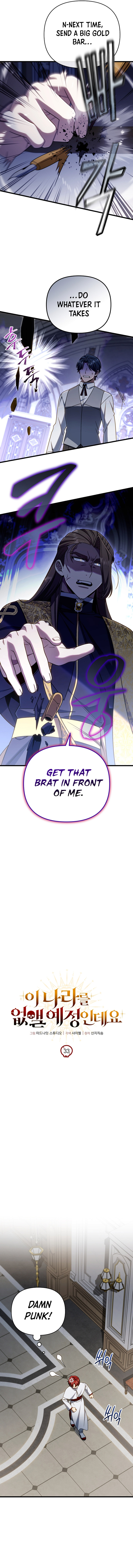 I’m Gonna Annihilate This Land Chapter 33 page 9