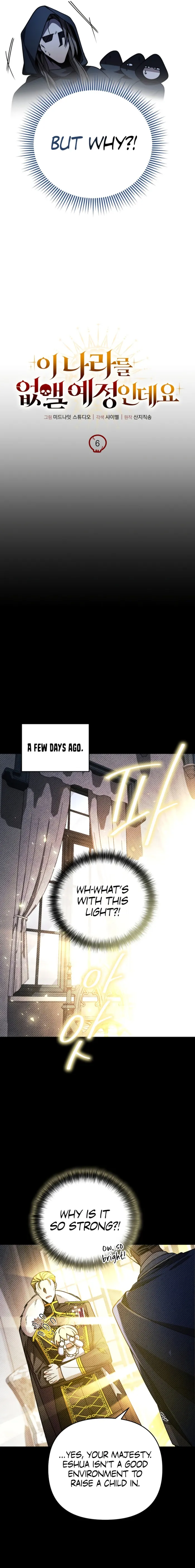 I’m Gonna Annihilate This Land Chapter 6 page 1