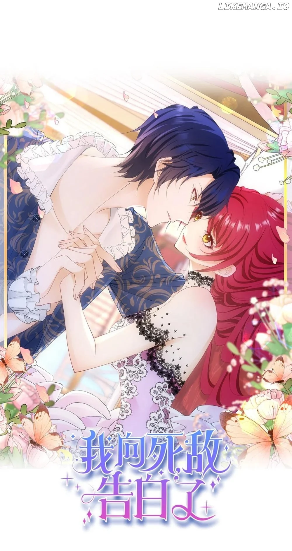 I’m in Love with My Foe Chapter 123 page 13