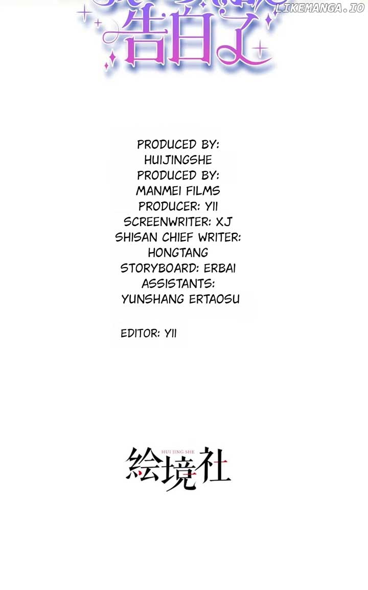 I’m in Love with My Foe Chapter 137 page 7