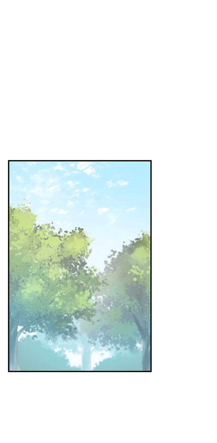 I’m Not the Final Boss’ Lover Chapter 72 page 14