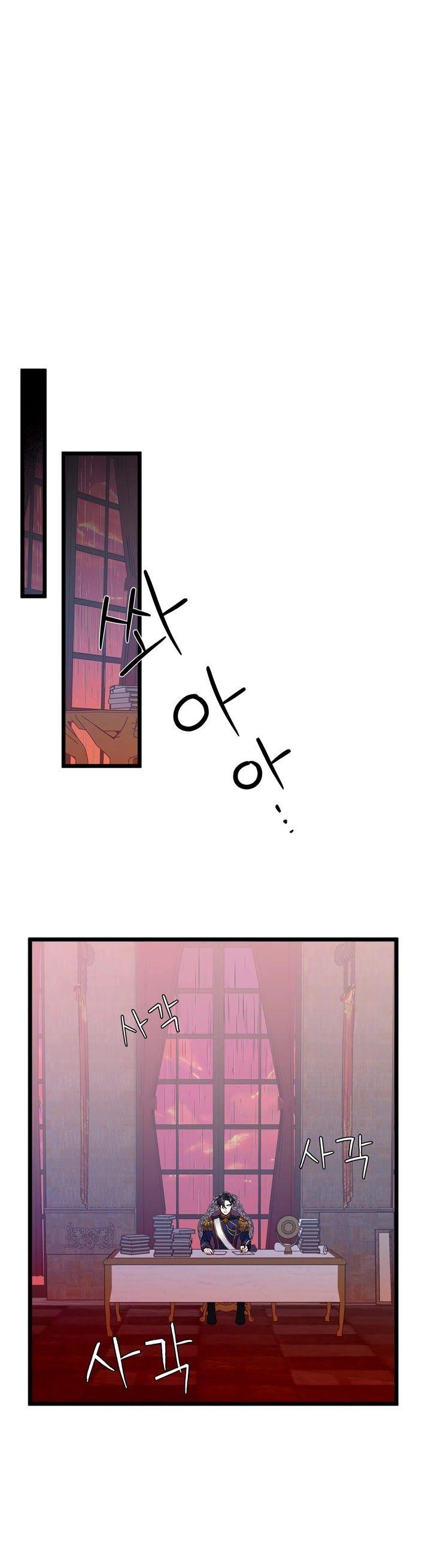I’m Only a Stepmother, But My Daughter is Just So Cute! Chapter 31 page 20
