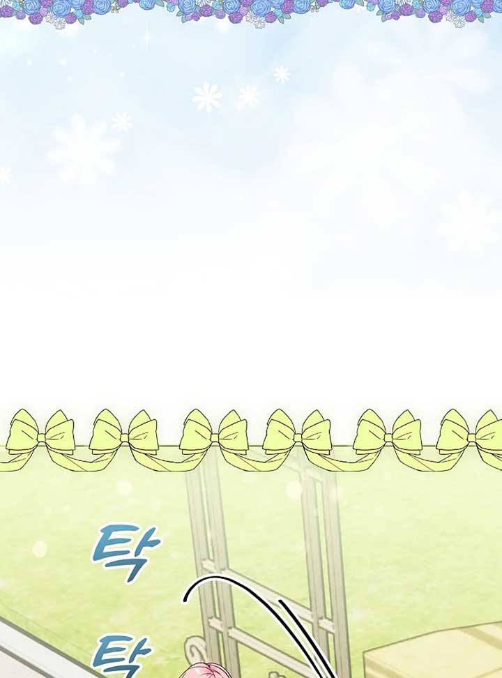 I’m Ready for Divorce! Chapter 1 page 132