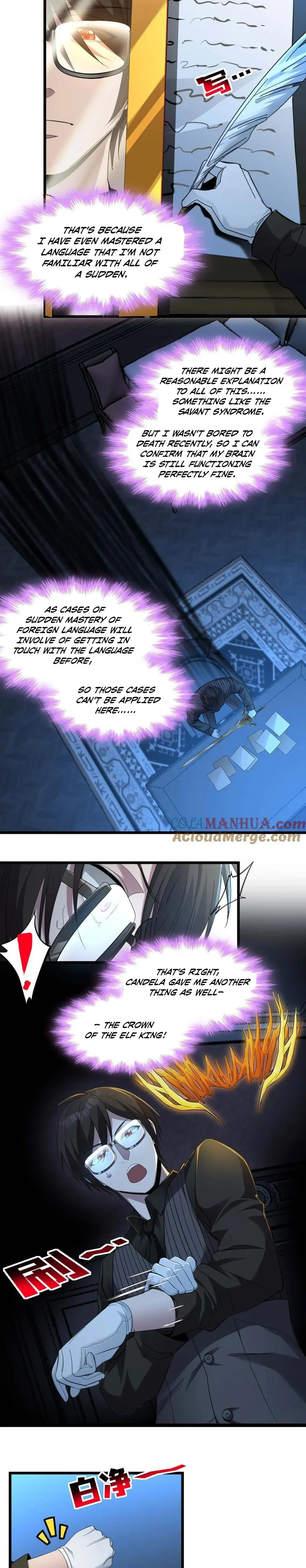 I’m Really Not The Demon God’s Lackey Chapter 100 page 3