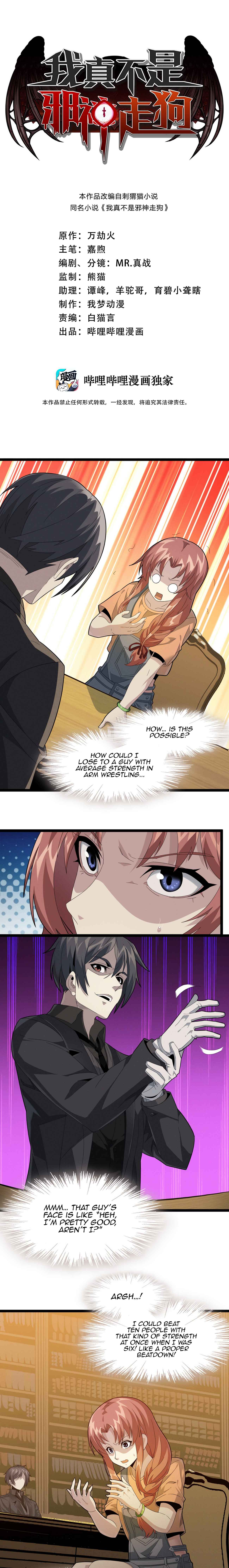 Manga Image