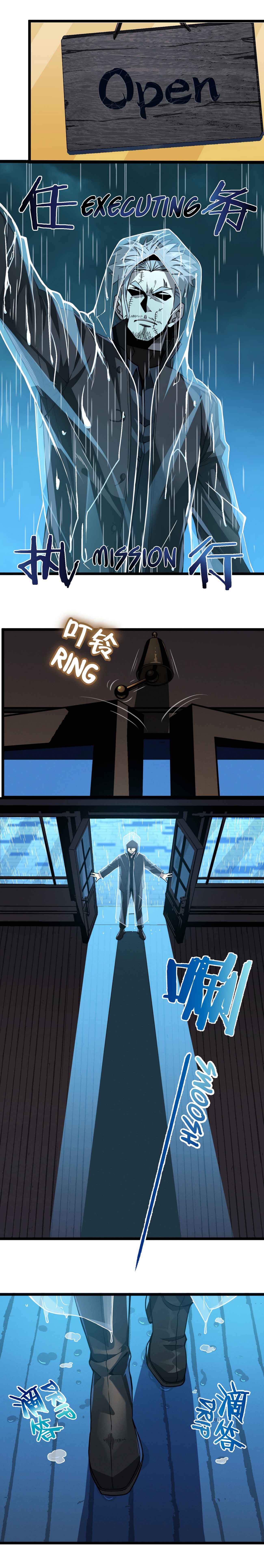 I’m Really Not The Demon God’s Lackey Chapter 28 page 7