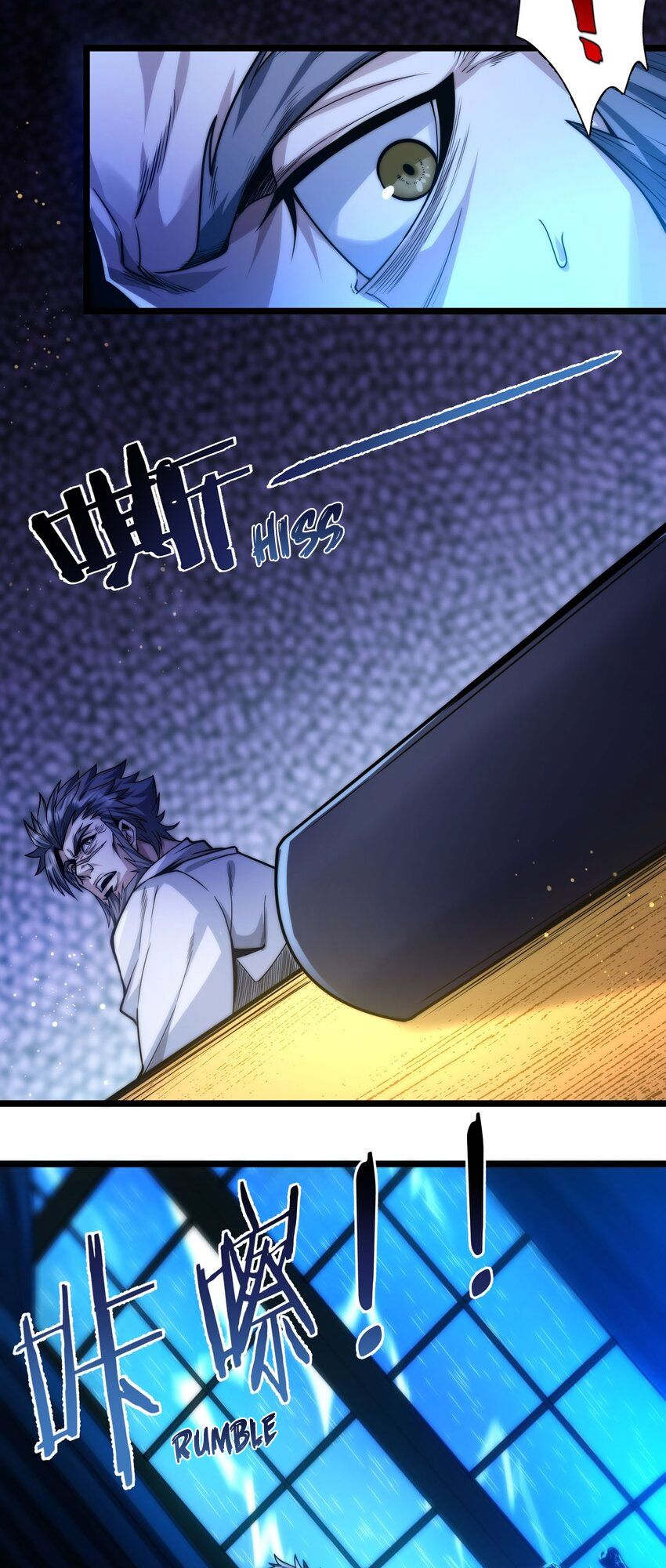 I’m Really Not The Demon God’s Lackey Chapter 42 page 32