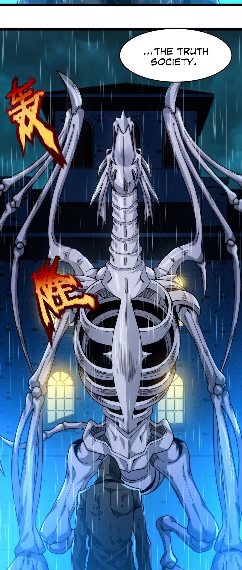 I’m Really Not The Demon God’s Lackey Chapter 42 page 34