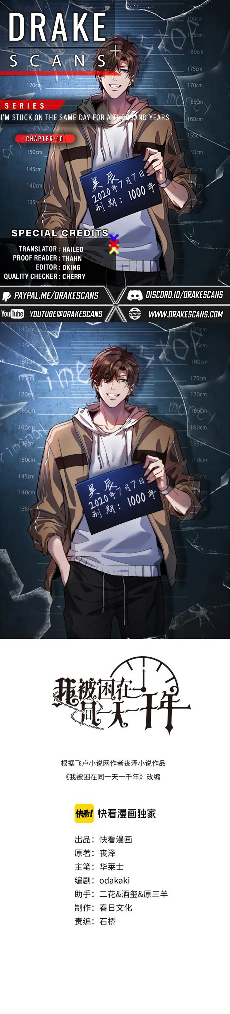 I’m Stuck On The Same Day For A Thousand Years Chapter 10 page 0